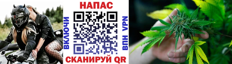 Купить наркотики цена Заринск КОКАИН Меф мяу мяу АМФ Каннабис