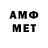 Amphetamine 97% Elman Imanov