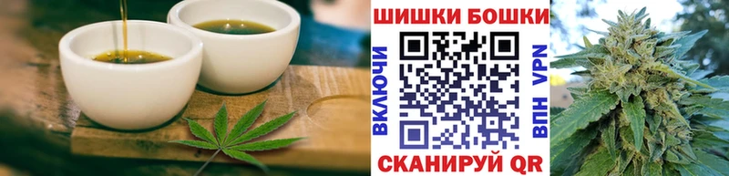 дарк нет состав  Заринск  Печенье с ТГК конопля 