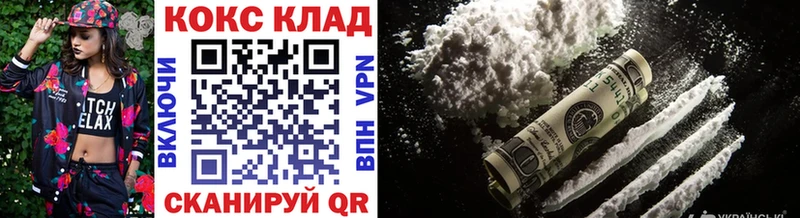 хочу   Заринск  КОКАИН Fish Scale 