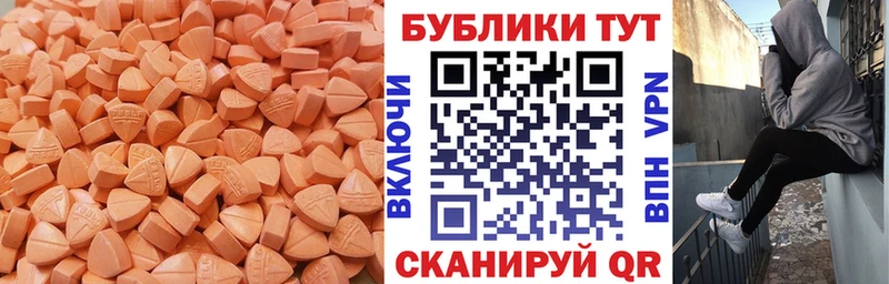 Экстази Дубай  закладка  darknet состав  Заринск 