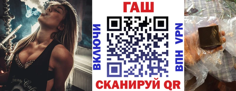 ГАШ индика сатива Заринск