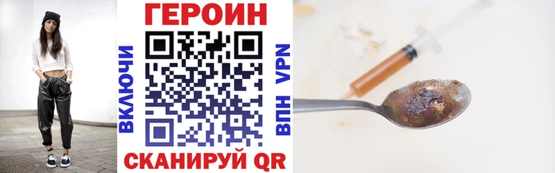 как найти   Заринск  ГЕРОИН гречка 