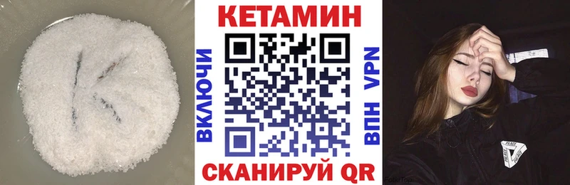 blacksprut ТОР  Заринск  Кетамин VHQ 