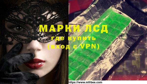 кокаин Балахна
