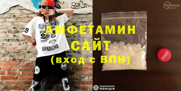 кокаин Балахна