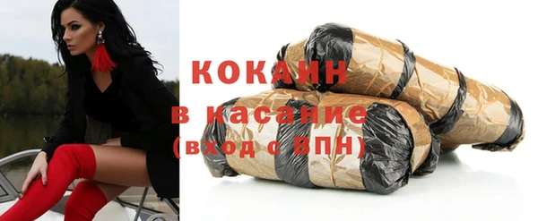 кокаин Балахна