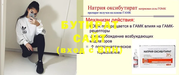 дживик Баксан