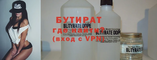 кокаин Балахна