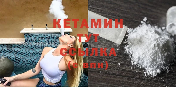 кокаин Балахна
