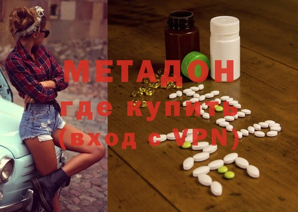 мдма Балабаново