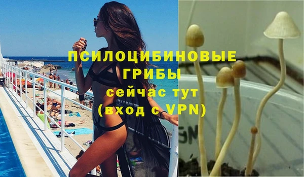 кокаин Балахна