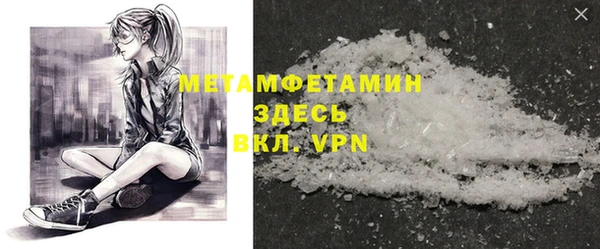 кокаин Балахна