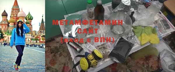 кокаин Балахна