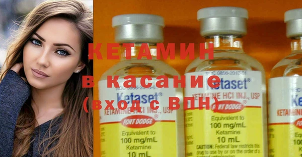 кокаин Балахна
