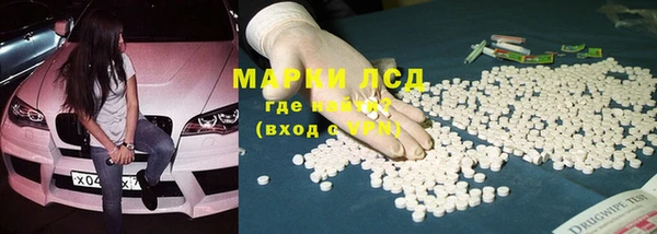 мдма Балабаново