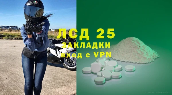 кокаин Балахна