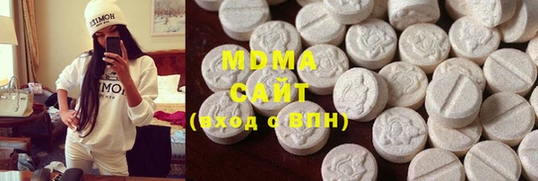 мдма Балабаново