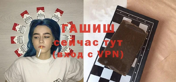 дживик Баксан