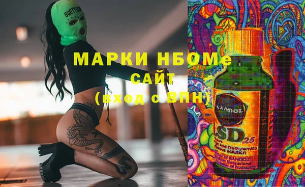 кокаин Балахна