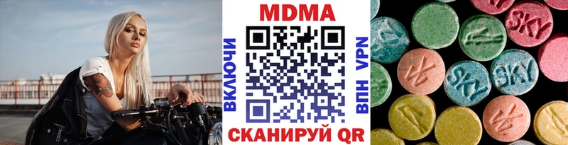 кракен онион  Заринск  MDMA Molly 