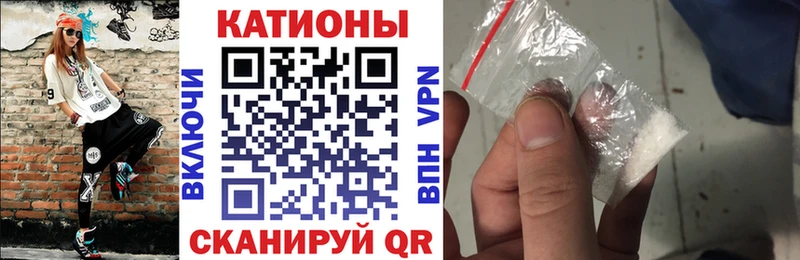 Меф мяу мяу Заринск