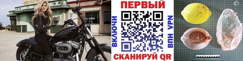 МЕТАМФЕТАМИН Methamphetamine Заринск